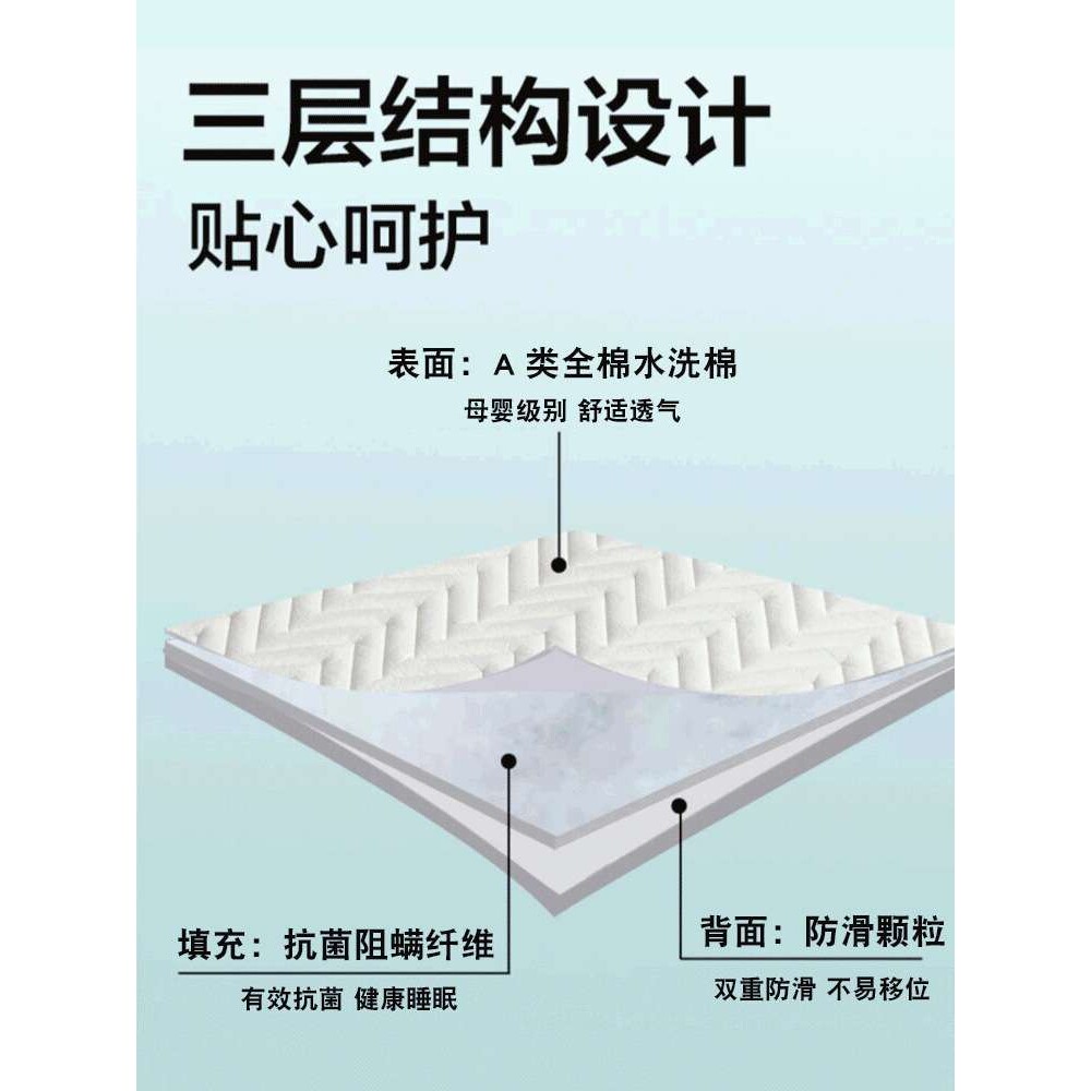 夏天薄款床垫保护垫褥隔脏软垫家用纯棉学生宿舍垫子床褥子防滑垫