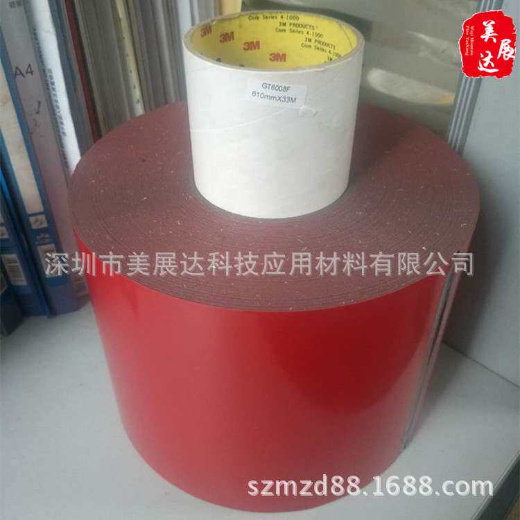 现货3MGT6008灰色亚克力泡棉汽车双面胶带3MGT6008F散料分切