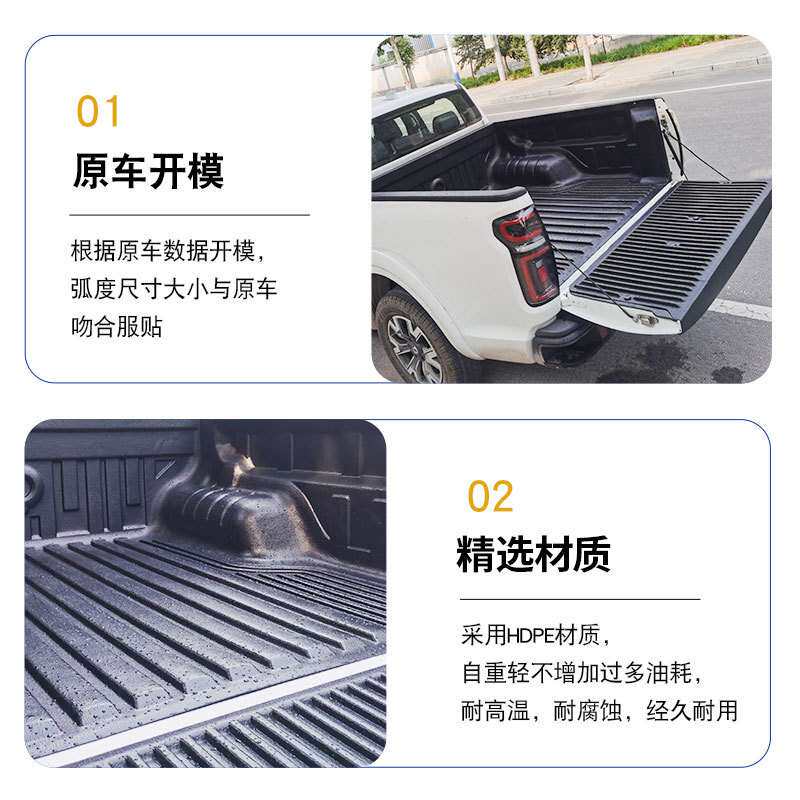 长城炮越野版改装专用乘用版1.52米标箱后箱宝货箱宝尾箱垫二代款