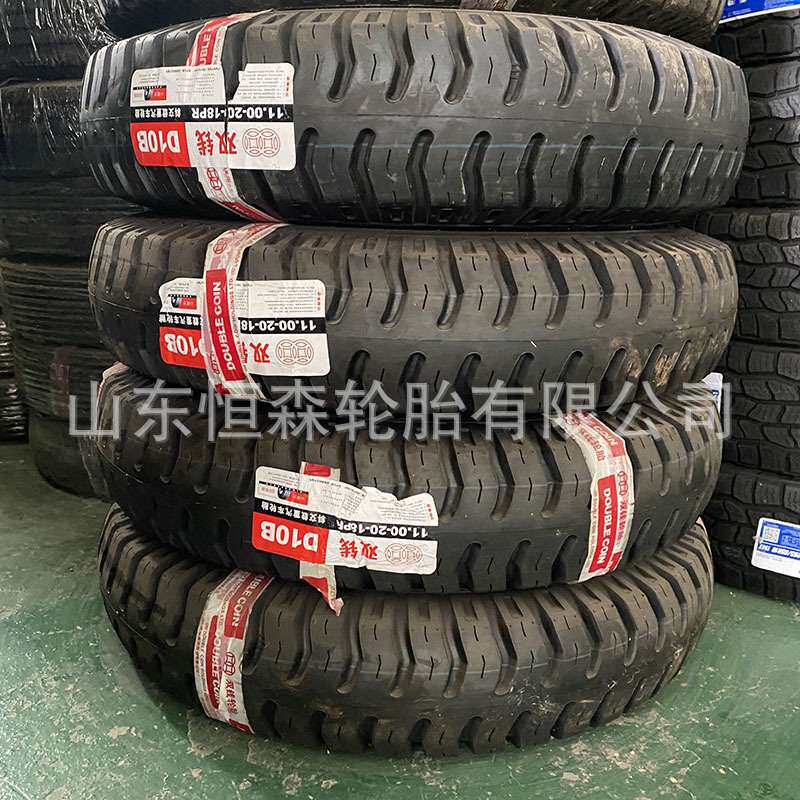 双钱1100-20羊角花纹轻卡货车轮胎18层级 900 1000 1200-20轮胎