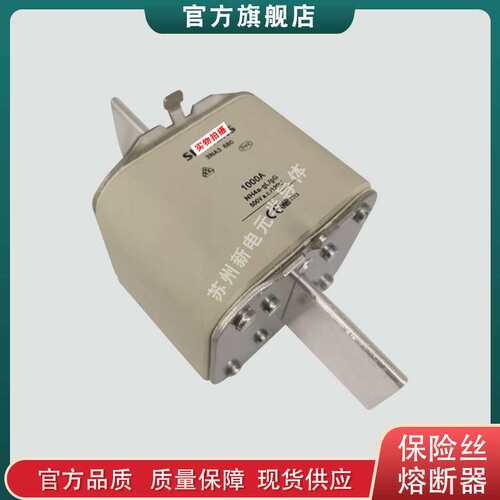 熔断器/保险丝3NA3482-2C 3NA3672 3NA3680 3NA3665 3NA3675现货