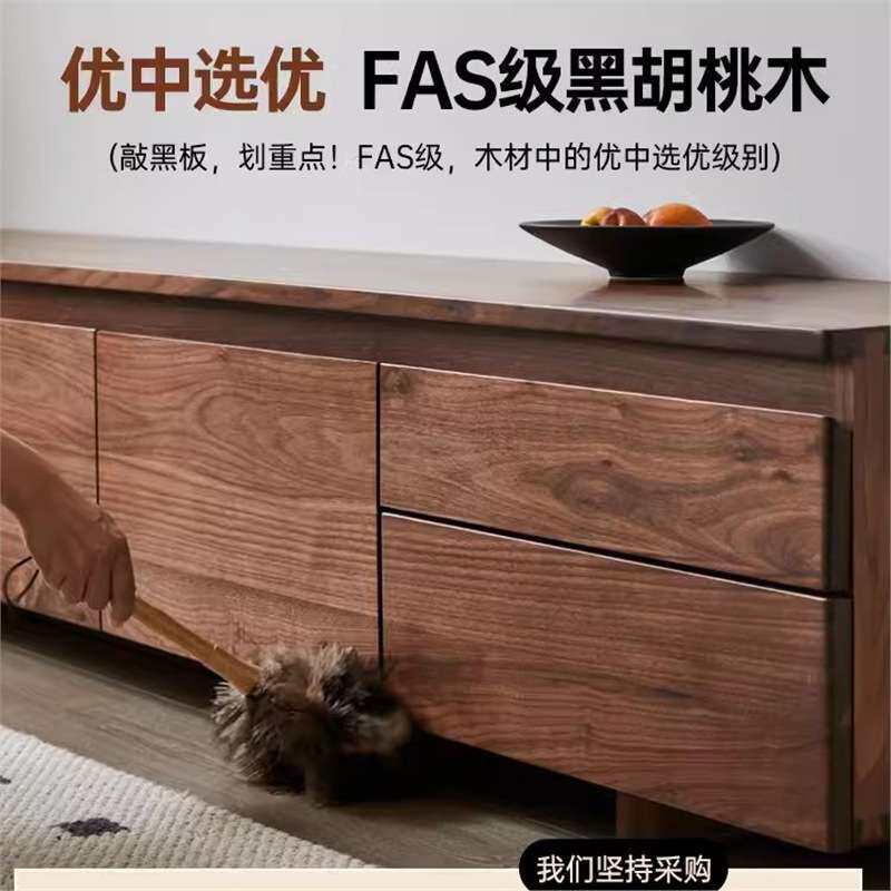 北美黑胡桃木实木电视柜现代简约家用客厅小户型樱桃木落地储物柜