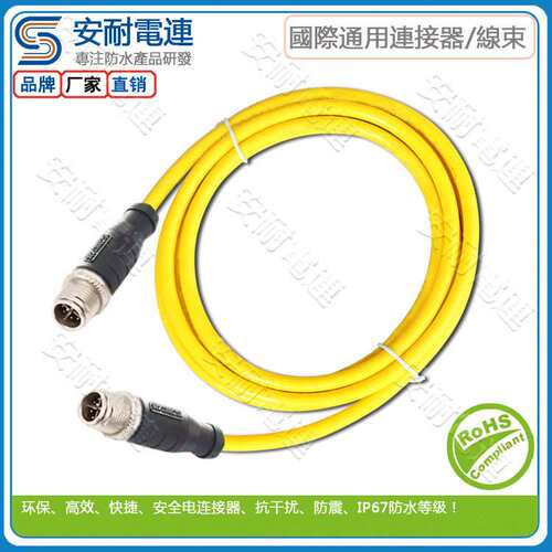 线缆CCB-M12LTF-00|01|02|05兼容原装In-Sight 7000康耐视Cognex