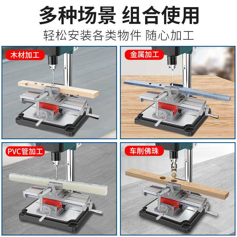 奥奔钻孔机迷你台钻小型220v工业级家用高精度台转电动工具手电钻