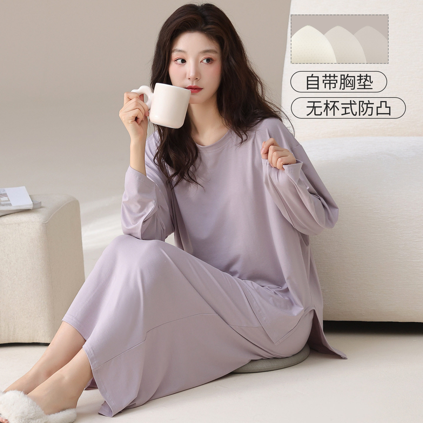 莫代尔睡衣半身裙女长袖中长款带胸垫百搭圆领休闲包臀宽松家居服