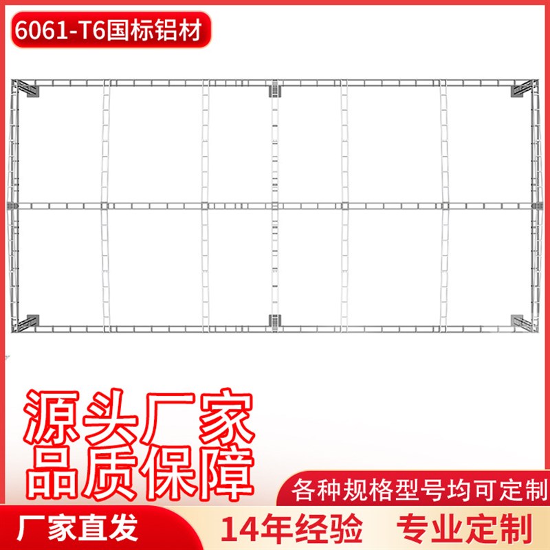 方管小铝架人字顶铝合金v桁架婚庆活动灯光背景喷绘龙门架