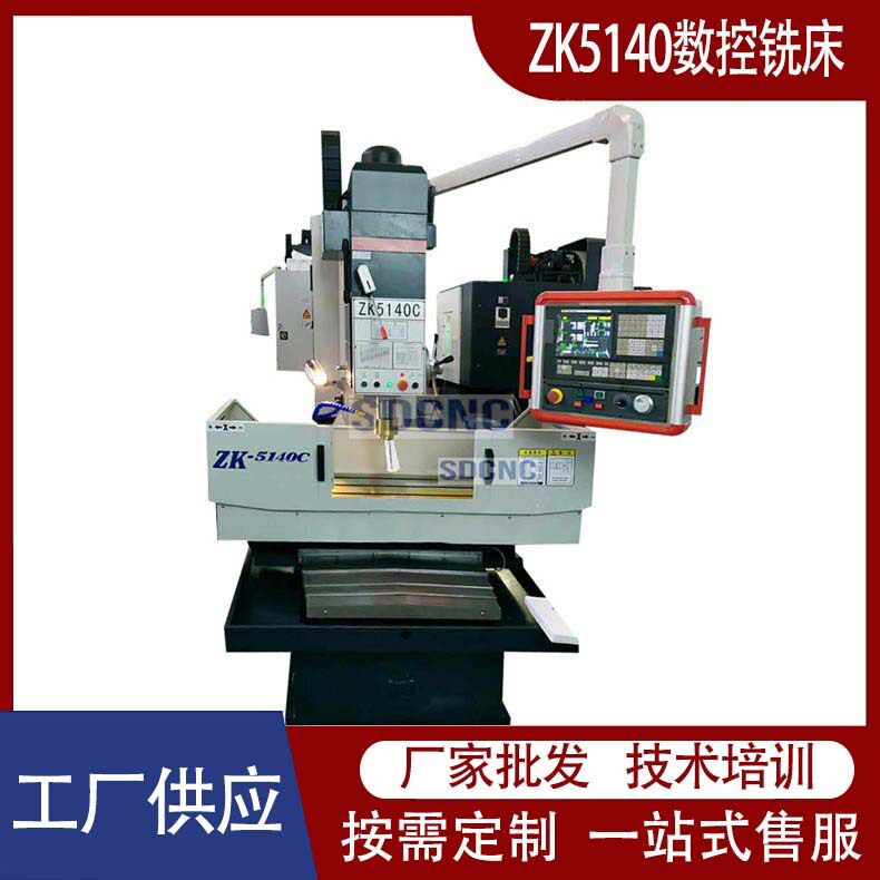 数控立钻ZK5140立式钻孔机深孔钻床5140全自动深度钻孔钻床