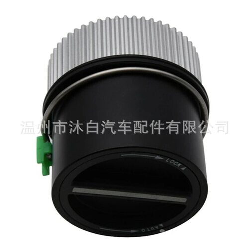 适用福特 自由轮毂 四驱离合器 1C3Z3B396CB  600-203