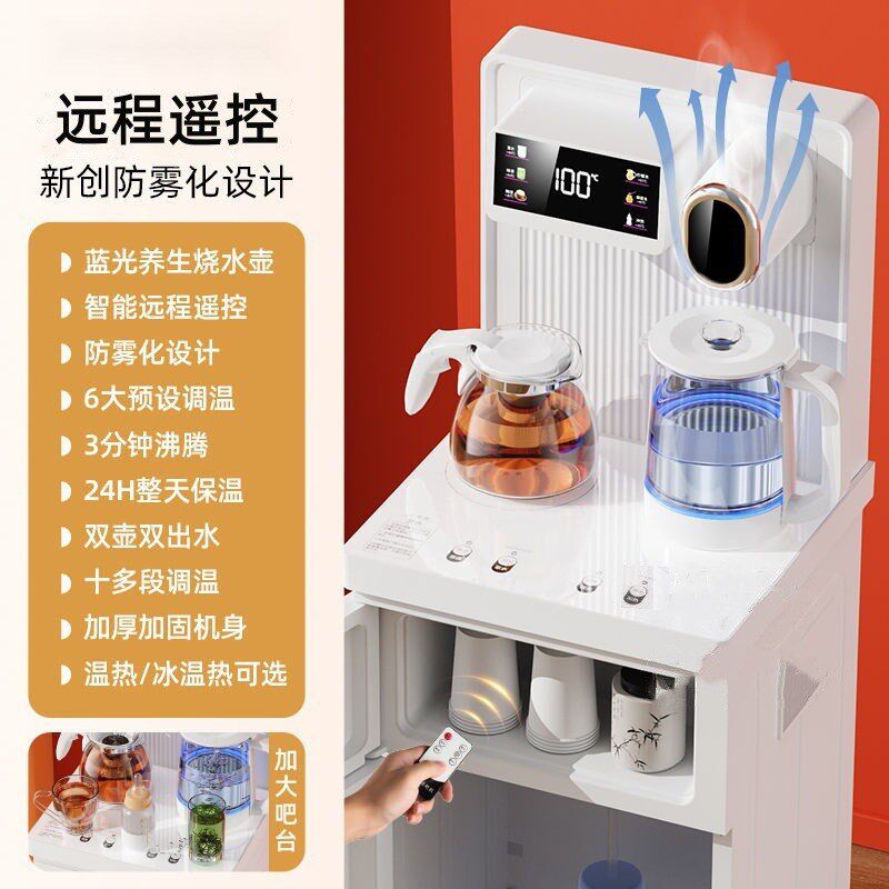 简约轻奢饮水机茶吧机家用下置水桶D智能语音冷热全自动一体机新