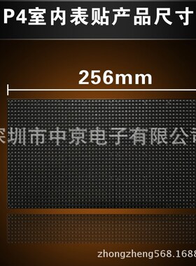 LED室内全彩显示j屏  P4室内高清舞台led显示屏  led彩色电子屏