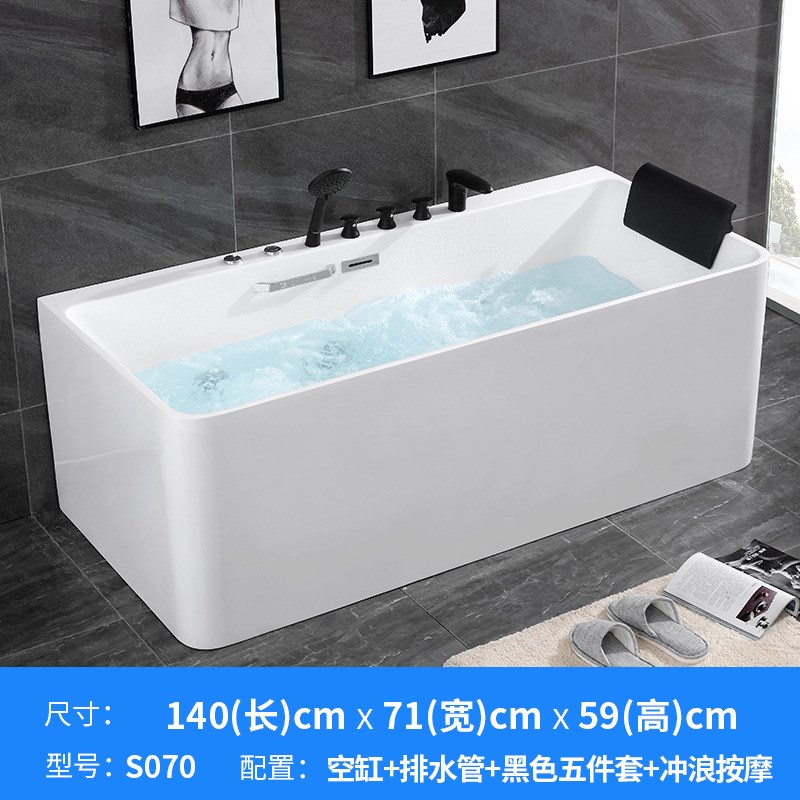 浴缸家用a小户型卫生间亚克力智能恒温冲浪按摩深泡方形浴盆