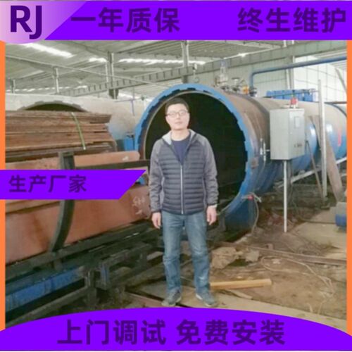 竹木伞头深度碳化罐 竹子碳化蒸煮设备 芦苇帘子制品Z蒸煮硫化罐