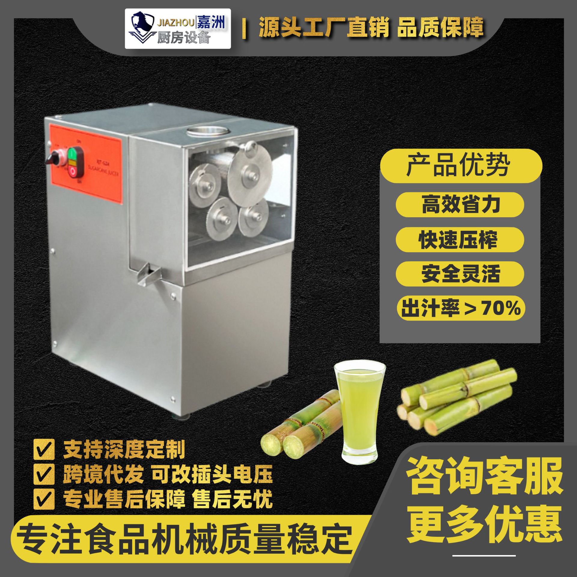 工厂直销甘蔗榨汁机摆摊甘蔗压榨机跨境代发台式立式新甘蔗压汁机