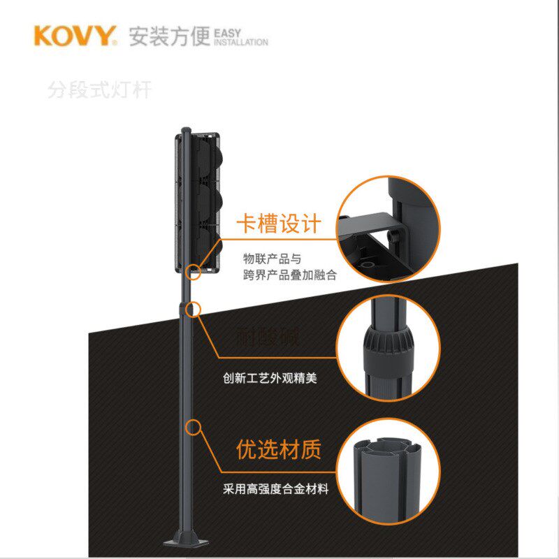 光带灯杆分段式铝合金型材立杆弯杆光带亮化杆科维V交通信号灯工