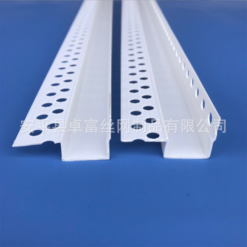 单边几字条加宽PVC塑料U型凹槽分隔K封边条石膏板天花工艺槽