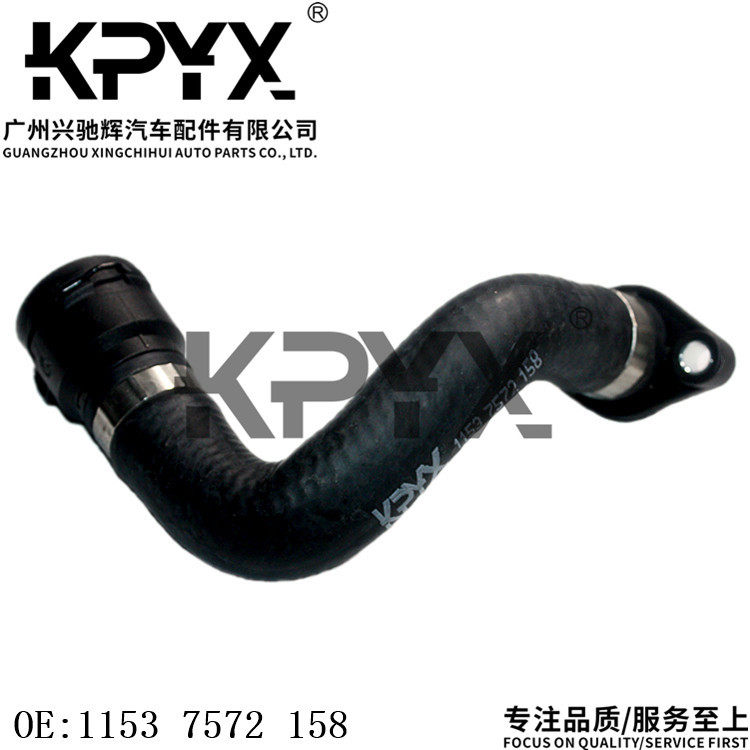 适用宝马1系3系X3E46E81E83散热器软管冷却液水管OE:11537572158