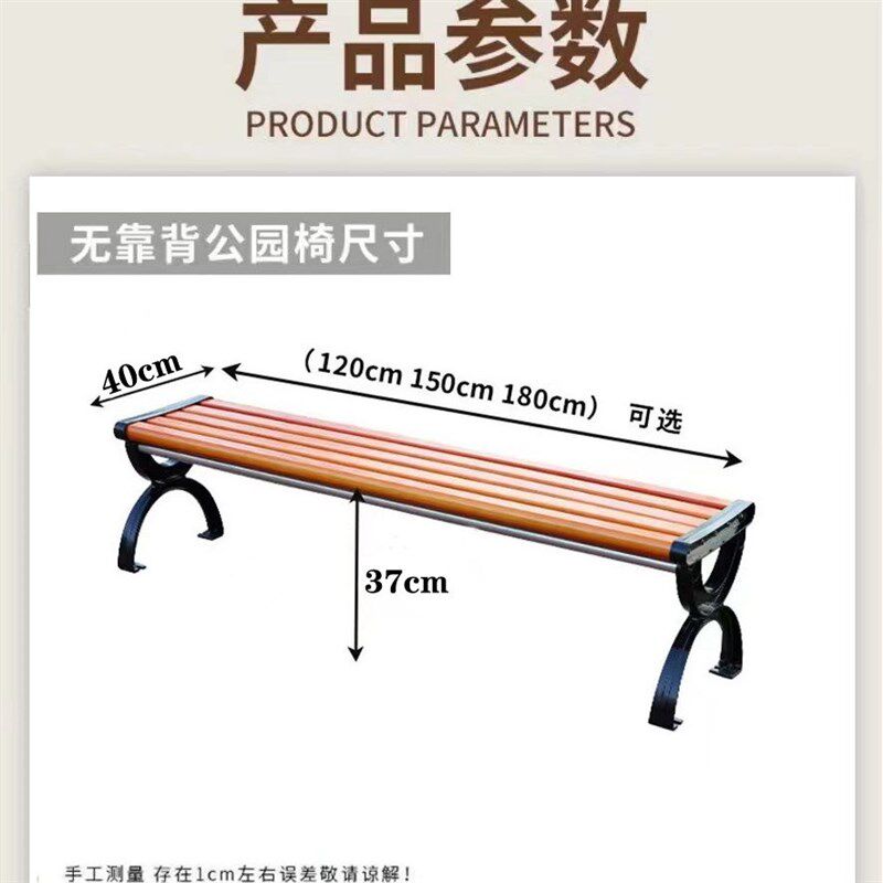 铝合金公园椅户外长椅子室外长凳庭院休闲N座椅防腐实木靠背座椅