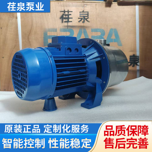 EBARA荏原卧式管道水泵单级离心水泵离心管道泵