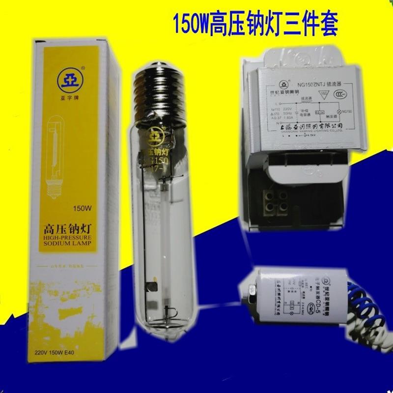 灯具升降器 双线款 电动遥控吊灯伸缩LED厂房专用工矿灯具升降机