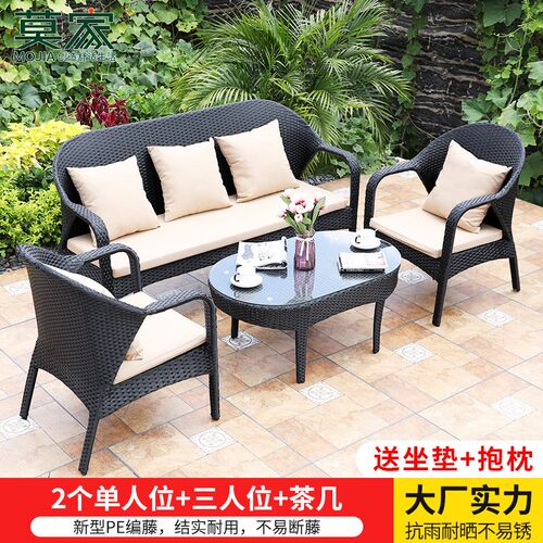 5ZV7户外沙发编藤桌椅套装A组合别墅庭院休闲家具懒人小户型藤