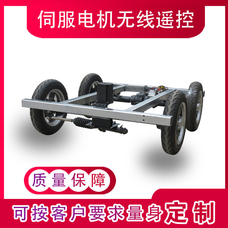 无线遥控智能机器人高速巡检车用于大棚果园仓库厂房运输