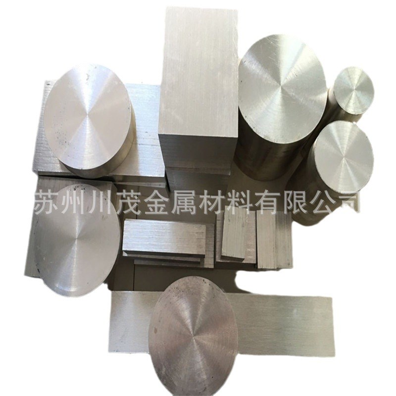 LZ91镁锂合金板5-6mm LA414镁锂合金F棒直径90mm LA103Z高强度镁