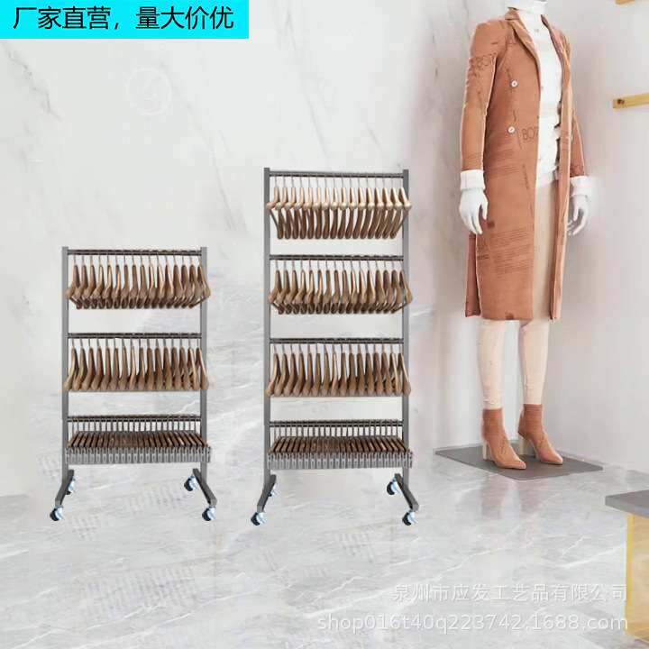 不锈钢多层衣架收纳架服装店可移动衣架整理神器女装店挂衣撑架子