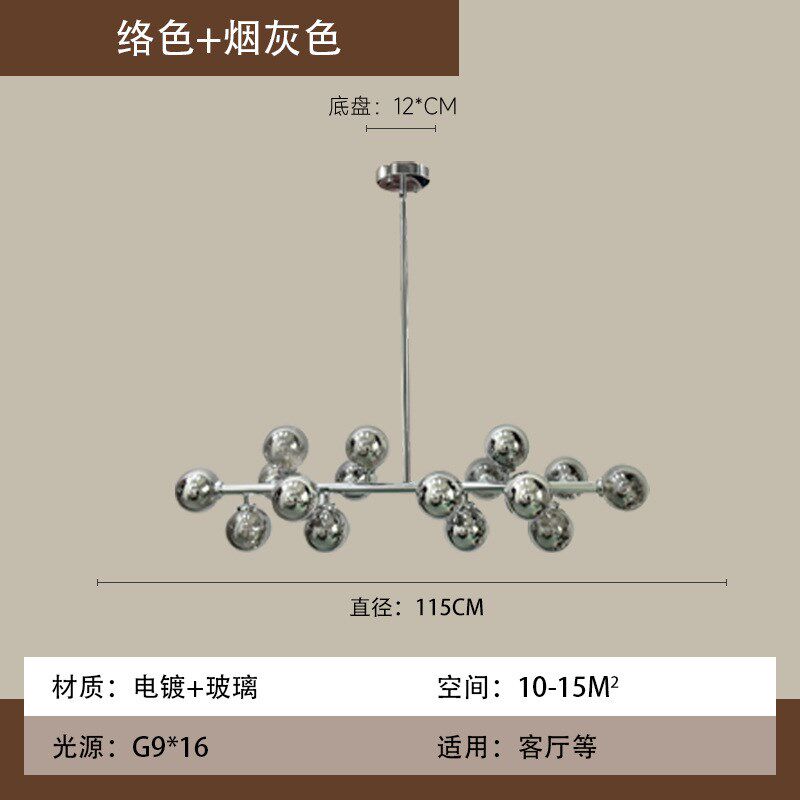 北欧魔豆分子吊灯后现代一字玻璃魔豆灯长条餐厅吊灯中山灯具