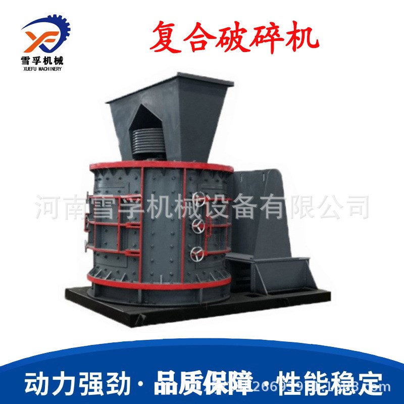 800型石c材边角料立式制砂机花岗岩白云石复合破碎机产量大 多用