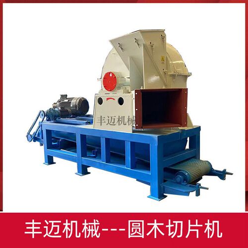 效率高 1400型圆木切片机w 多刀加厚 移动式木材削片机 木条削片