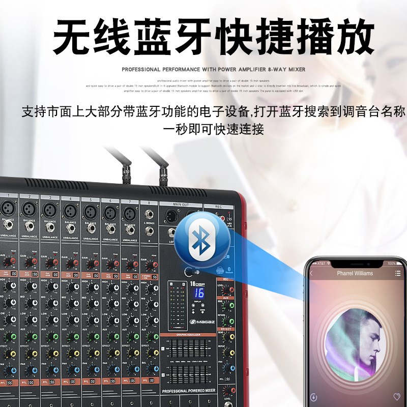 舞台演出KTV商用家用套装调音台无线麦克风专业功V放调音台一体机
