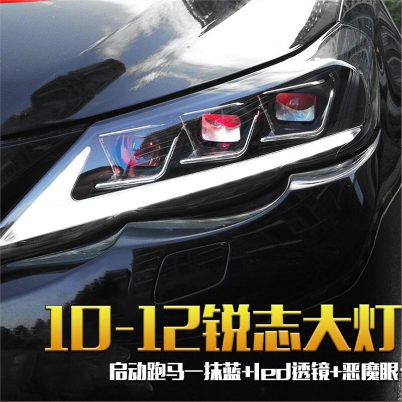 适用于适用于10-12款丰田锐志改装led日行灯流光转向双光透镜大灯