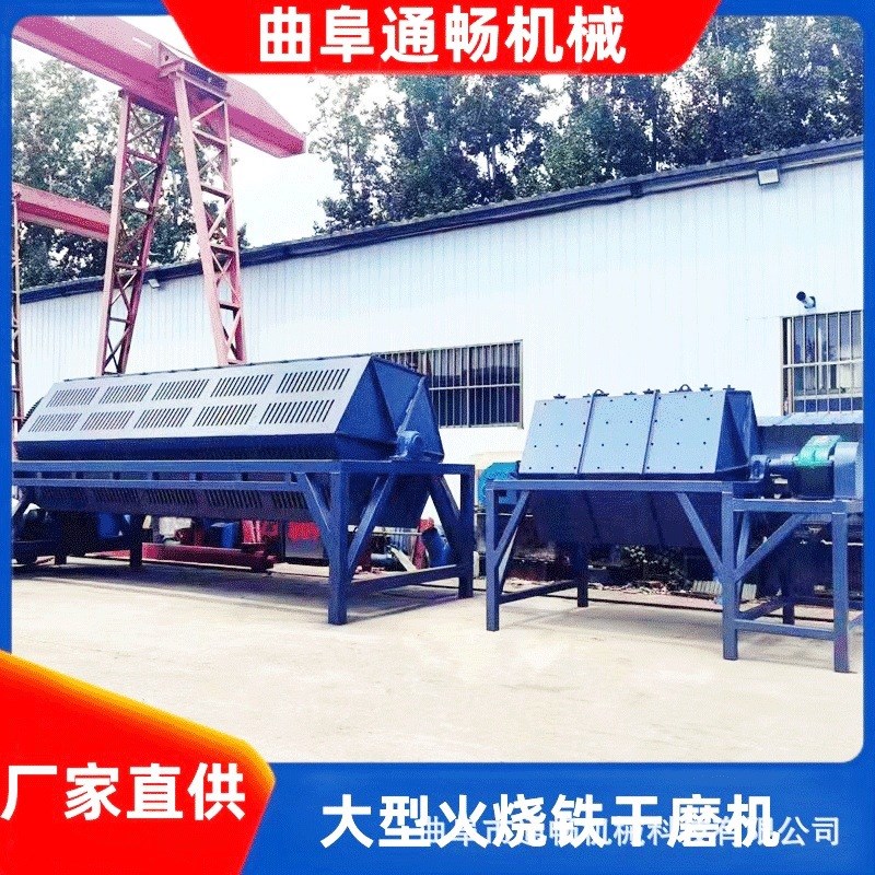 大型火烧铁干磨机 废铁废料除锈设备 鹅卵石磨圆六角Z滚筒抛光机