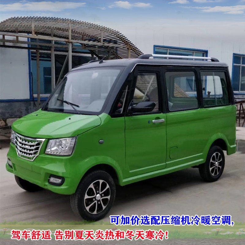 可配太阳能板/可做右舵电动四轮车客货四门八座或十座微型面包车