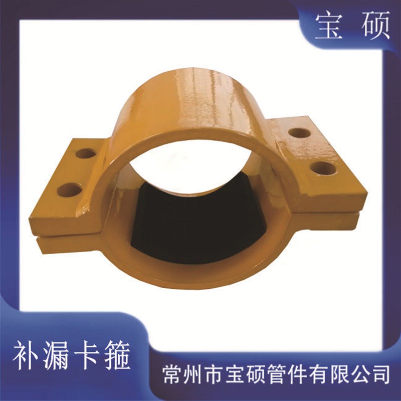 钢板焊制补漏卡箍 p耐高压管道修补器 自来水管抱箍哈夫节