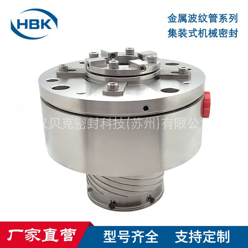 供应 金属波纹管n机械密封集装式泵用密封件型号齐全