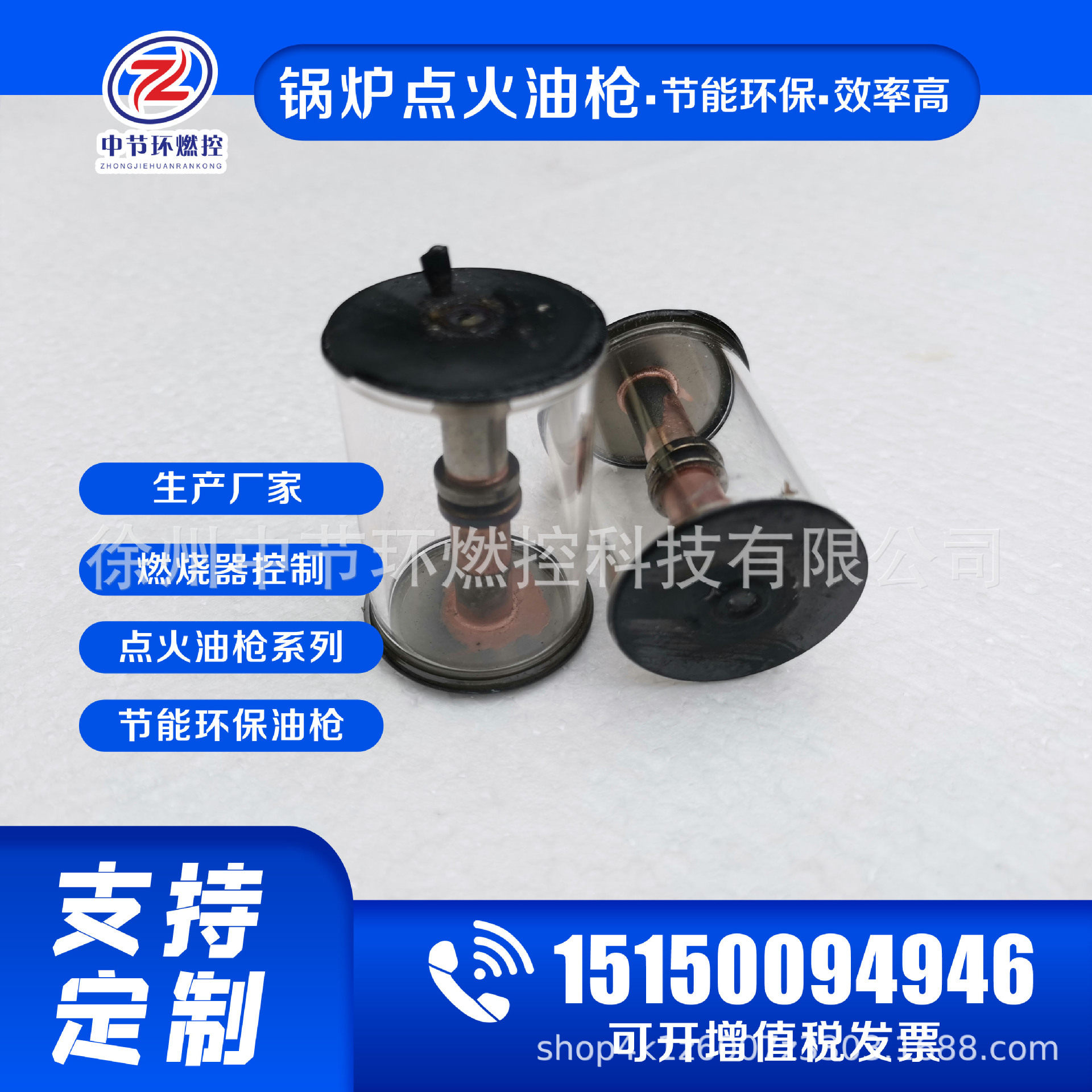 高能放电管|2R90TCGB/T9043