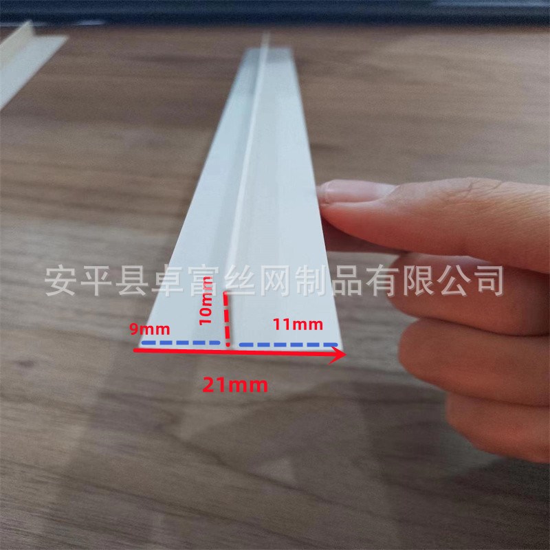 pvc塑料T型收口条o悬浮顶收边条镶嵌装饰线条风机房吸音板压条现