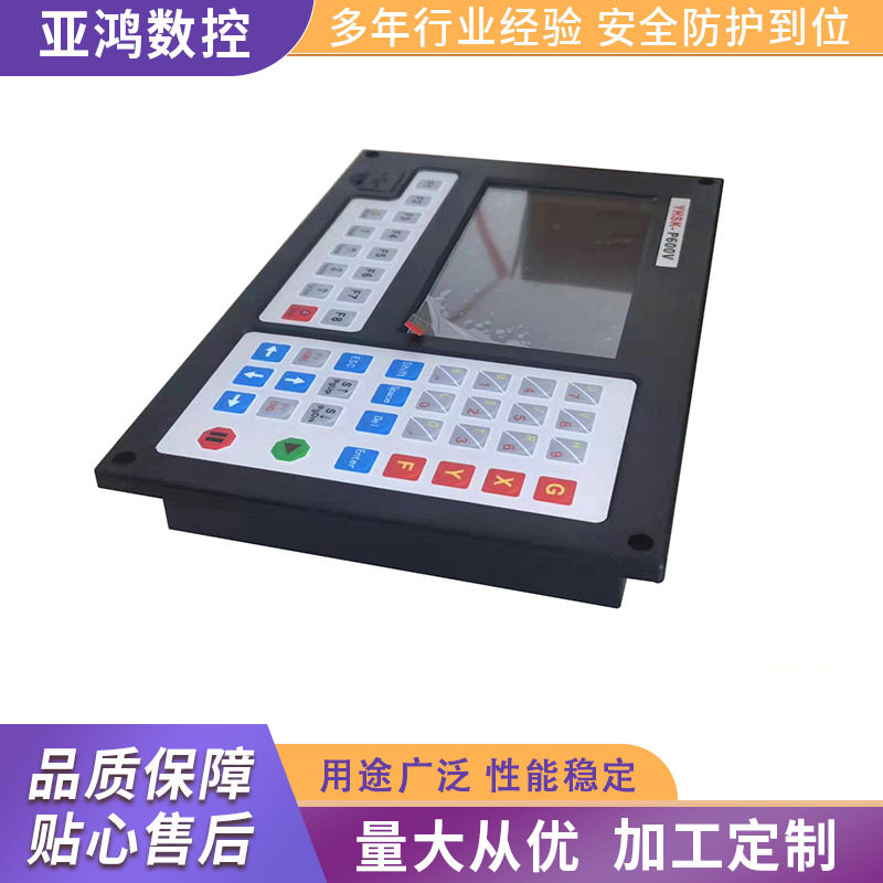 厂家批发工业用多功能一体中型数控柔性薄膜开关面板显示操作系统