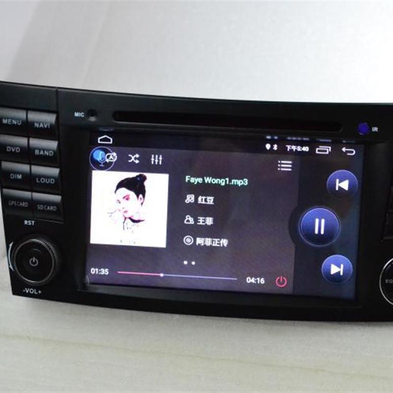 02-08安卓系统奔驰E系专用车