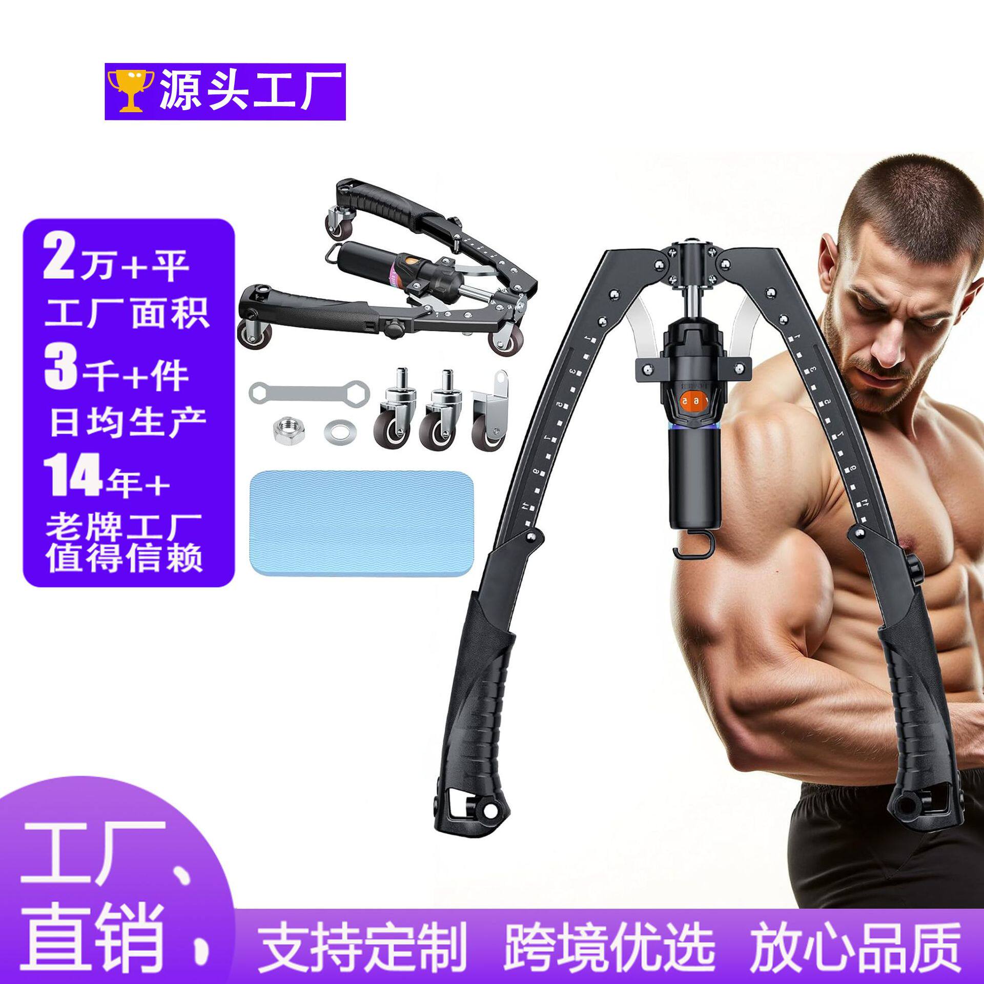 多功能款健腹轮液压可调节握力器家用健身器材10-200KG调节臂力器