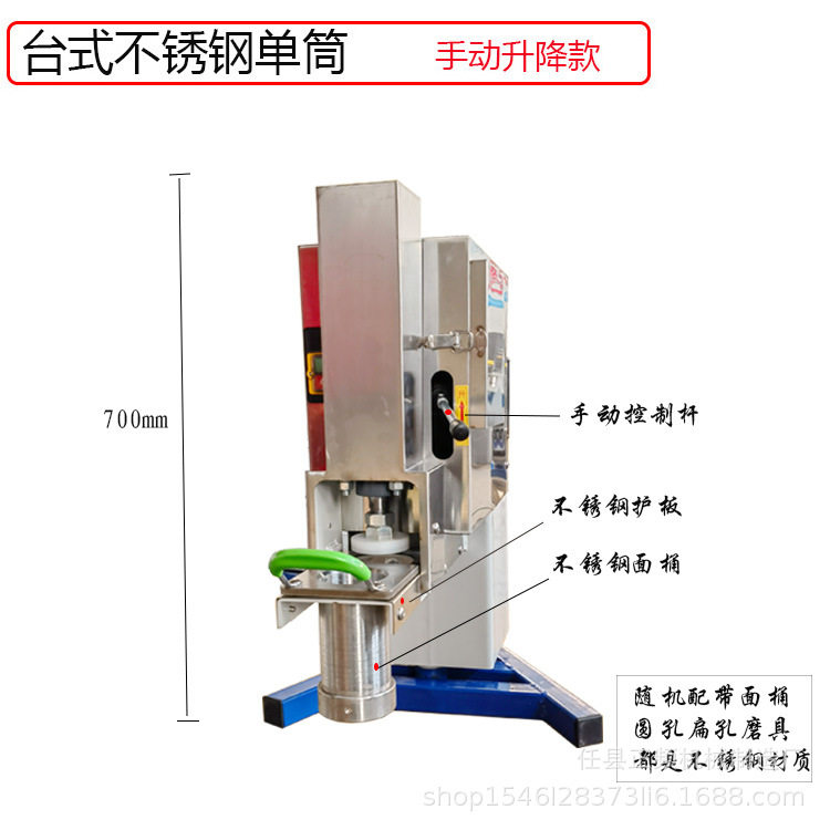 批发商用饸烙面机电动压面机土豆粉酸辣粉兰州拉面条机工厂现货