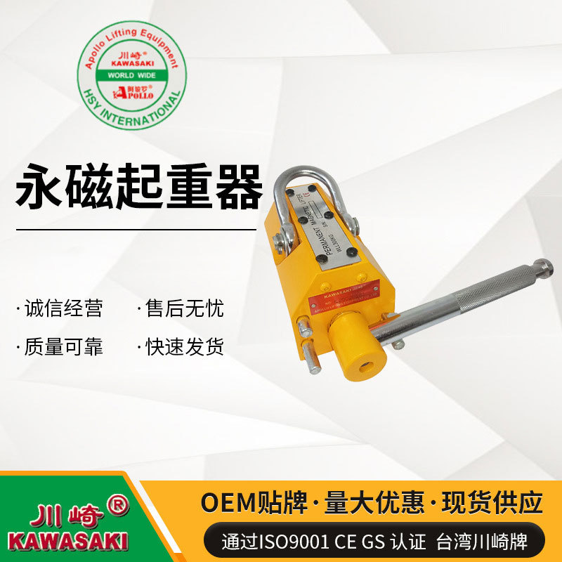 现货 优良3.5倍3吨永磁吸盘磁力吊HD3Ton永磁起重器 起重电磁铁1t