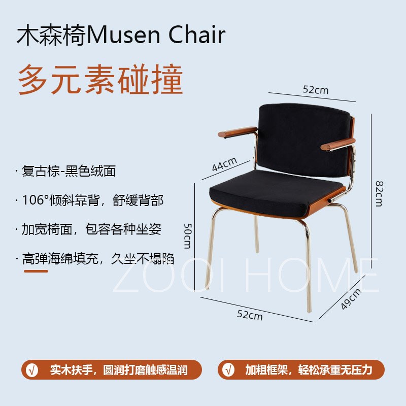北欧中古藤编椅子办公单人不锈钢简约现L代靠背木椅网红家用餐椅
