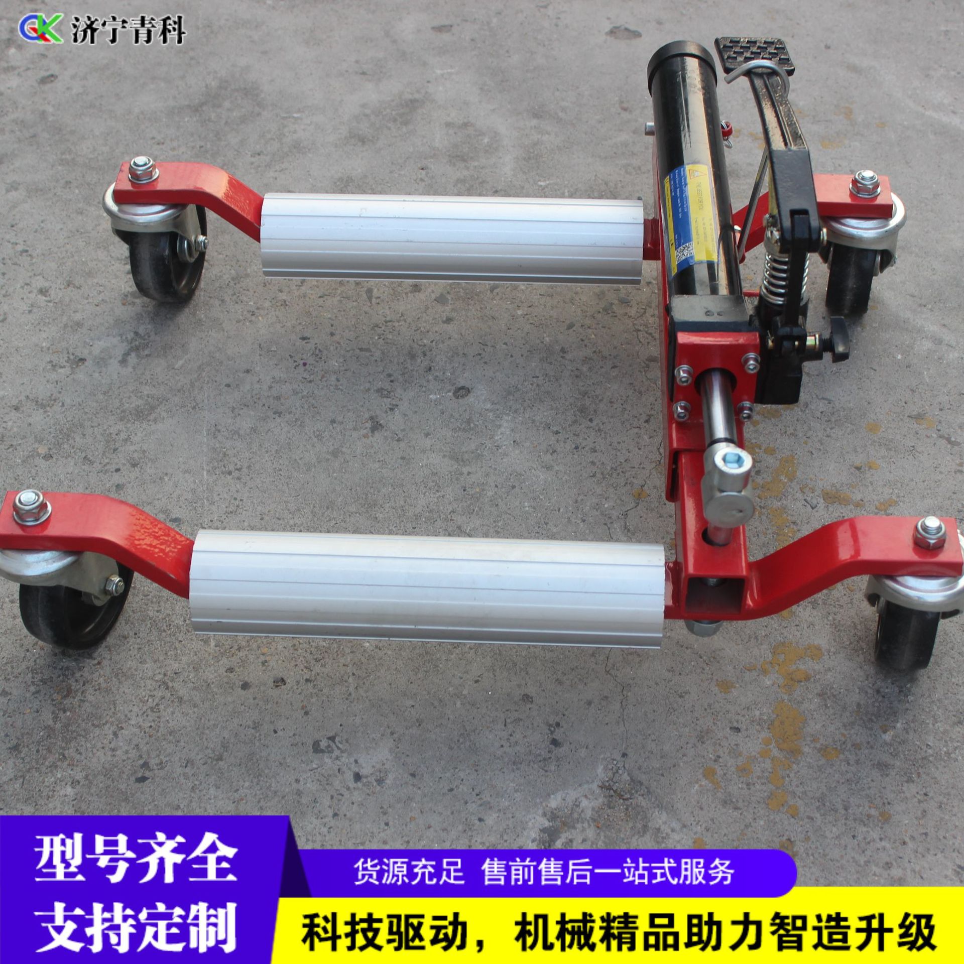 汽车修理厂液压移车机 疏通道路移车器 手动液压升降拖车机