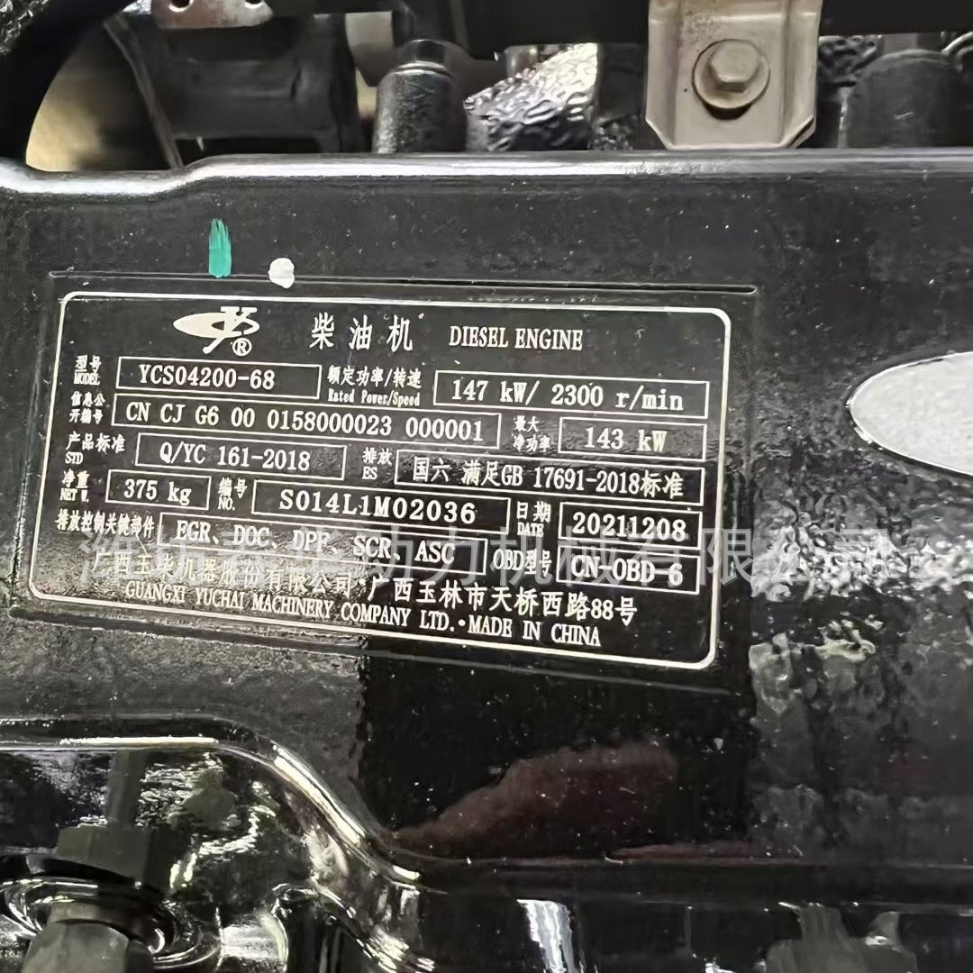 国六排放柴油机 轻卡车用玉柴发动机YCS4200-68 皮卡车用发动机