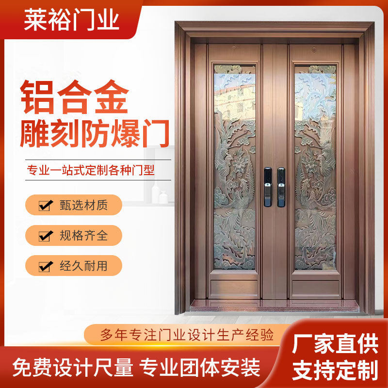 304不锈钢门进户门铝合金大门双开门防盗门别墅入户门自建房大门