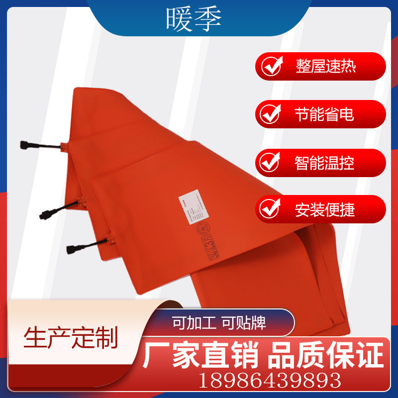 暖季远红外石墨烯电地暖家用工装煤改电发热电热膜工程采暖发热片