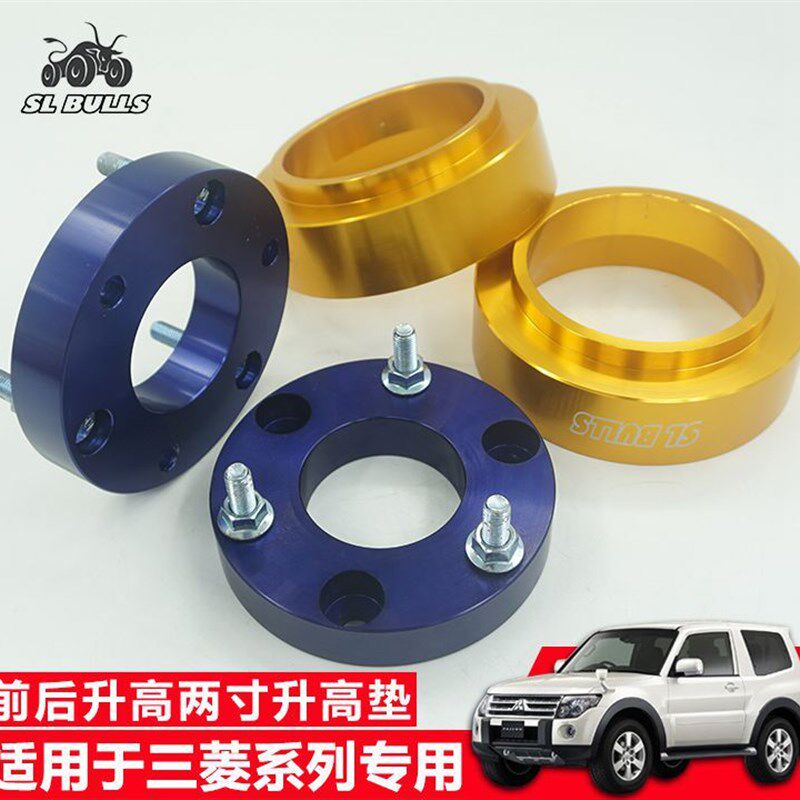 适用于帕杰罗劲畅V73V77V87V93V97改K装升高两寸垫快弹簧升高垫块