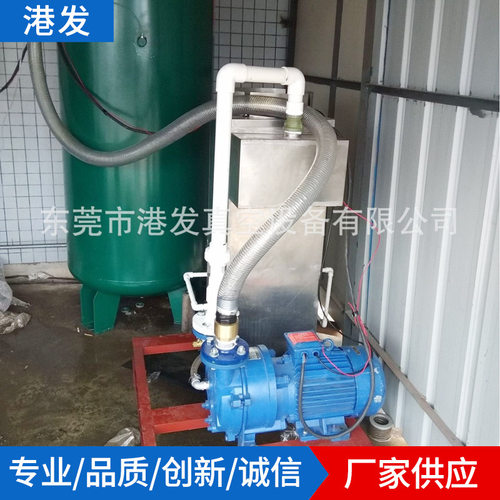 CNC精雕机2BV5111真空负压站